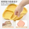 Prato de Refeição para Bebê Transfronteiriço, Ventosa para Bebê, Tigela de Silicone de Grau Alimentício, Prato de Suplemento Alimentar Resistente a Quedas, Prato de Louça para Alimentação Infantil