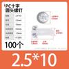 Tornillos de plástico transparentes de cabeza redonda cruzada acrílicos para PC M2M5M6 Clavos de plástico de cabeza de sartén Combinación Tuercas de plástico transparentes