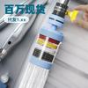 Filtro de Grifo Universal Giratorio 360 Grados Interfaz Universal Extraíble y Lavable Cabezal de Ducha Anti-Salpicaduras para Grifo de Agua Doméstica