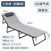 Silla Plegable de Descanso Simple para Almuerzo al Aire Libre, Cama de Campaña Portátil, Cama Plegable Individual de Oficina, Venta al por Mayor