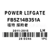 FB5Z14B351A AplicÁVEL AO Ford Explorer 2011-2015 Haste Elétrica da Tampa Traseira