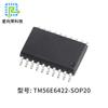 TEn-spEEd SEa-spEEd CorE Microcontrolador Desarrollo de Programa TM56E6422 Chip Desarrollo de Software Tarjeta de Control Programa Eléctrico