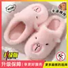 Chinelos de algodão Capivara para homens, novo modelo 2026 para outono e inverno, chinelos de algodão pelúcia quentes antiderrapantes para casa, para homens