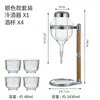 Dispensador de Bebidas Alcoólicas para Restaurante Japonês, Aquecedor de Bebidas Geladas, Dispensador de Bebidas Quentes, Saquê, Dispensador Criativo de Bebidas Estilo Japonês, Decantador, Recipiente Aquecedor