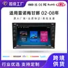 Aplicable Transfronterizo 7 pulgadas Sistema de Navegación Renault Megane Pantalla de Centro Multimedia para Coche Android Fábrica