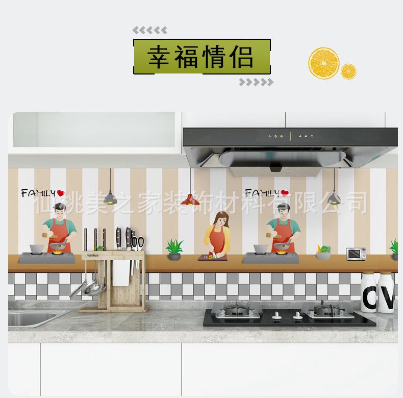 幸福情侣.jpg
