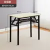 Mesa dobrável simples mesa de treinamento retangular ao ar livre portátil escrivaninha de estudo conferência mesa longa mesa de jantar dobrável