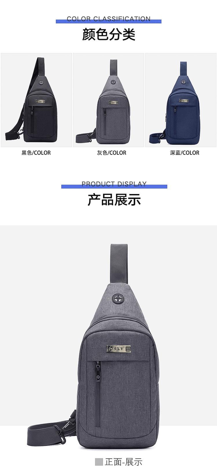胸包男款_09.png