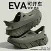 Zuecos de verano para hombre 2026, nuevos, para exteriores, antideslizantes, transpirables, resistentes al desgaste, con sensación cómoda, sandalias de playa y arroyo de EVA
