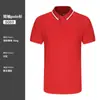 Ropa de trabajo para reparación de automóviles con logo personalizado, resistente a la suciedad, secado rápido, manga corta, ropa de trabajo para grupo, polo personalizado con cuello