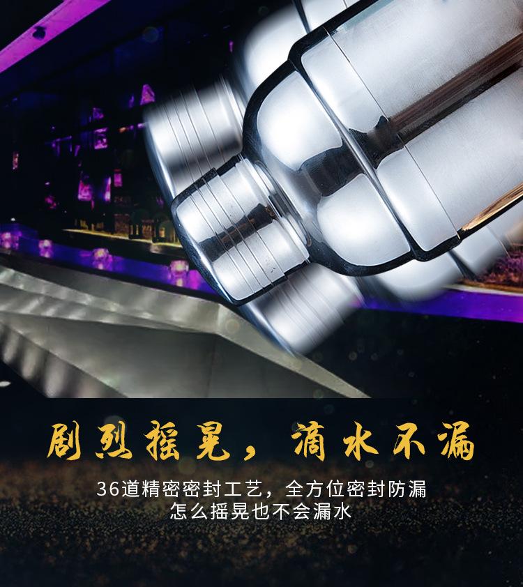 不锈钢调酒器详情页_03.jpg