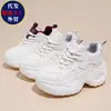 Nuevos Zapatos de Papá Primavera/Verano 2026, Zapatos de Plataforma de Suela Gruesa para Personas Bajitas, Zapatos de Suela Gruesa con Contraste de Color, Zapatos Casuales con Cordones Estilo Coreano