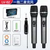 Microfone Sem Fio Portátil Universal Microfone Uso Duplo Alta Qualidade Karaoke Doméstico Alto-Falante Transmissão Ao Vivo Microfone Sem Fio Recarregável