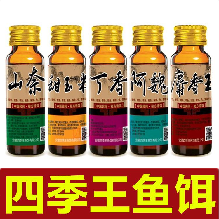 10毫升 小药