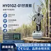Cortadora Eléctrica de Caña de Azúcar Jiny Cortadora Eléctrica de Caña de Azúcar sin Escobillas 310W Alta Potencia Hoja Sk5 Máquina Podadora Directamente del Fabricante