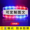 Luz de Sinalização LED Vermelha e Azul Recarregável para Ciclismo, Duty, Segurança, Ombro, Patrulha