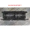 Adequado para Ford 21 Raptor F150 Entrada de Ar Capô Superior e Inferior Ml3Z8475A Ml3Z8475B