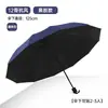 Guarda-chuva de Sombreamento de Uso Duplo, Grande Dobrável de 12 Varetas, Proteção Solar UV, Guarda-chuva Publicitário, Logo Personalizado