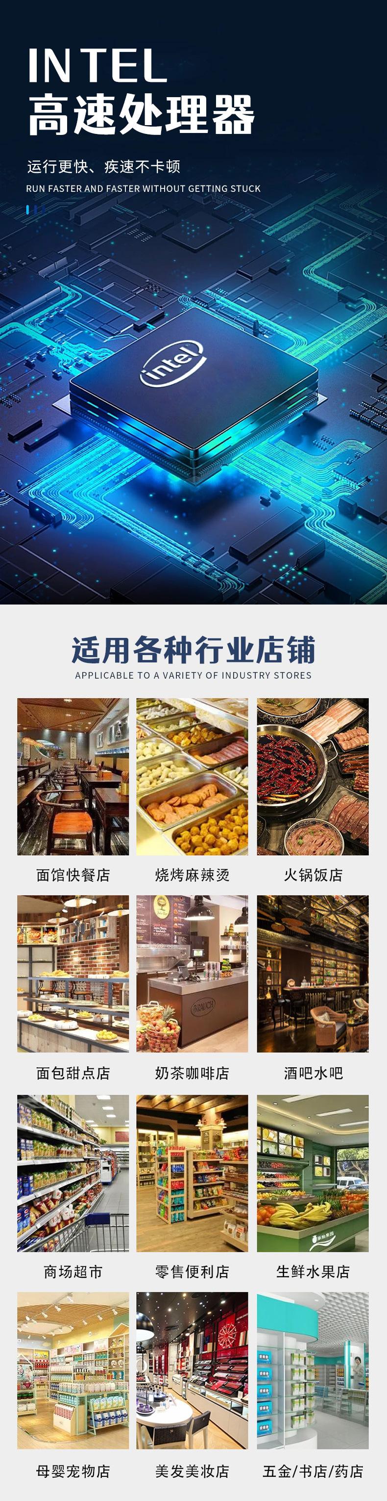 新版详情页_08