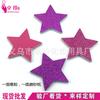 Taobao Regalos al por Mayor Lima de Uñas Estrella de Cinco Puntas Polvo Brillante Frotar Esponja de Eva Hoja de Lija Portátil y Ecológica