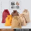 Bolsas de Joias Personalizadas, Calças de Algodão e Linho com Bolso de Aba e Cordão, Pequenas Bolsas de Pano de Linho, Bolsas com Cordão, Sacos de Embalagem para Armazenamento, Sacos para Brinquedos Atacado