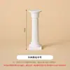 Adereços de foto de coluna romana, itens decorativos, figuras de gesso branco, display de cosméticos, conjunto de montagem e arranjo de cena