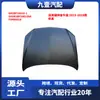 Adequado para Ford Taurus Modelo 2015-2018 Capô Gr2Bf16610-1 Svgr2Bf16612Aa