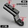 Soporte Extendido Accesorios de Modificación de Motocicleta Decoración Patinete Eléctrico Espejo Retrovisor Reflectante Foco de Asiento Poste Multifuncional Hierba
