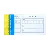 Formulario de solicitud de licencia, descanso de empleados, estudiante fuera de servicio, formulario de certificado médico, comprobante de baja por enfermedad, recibo de licencia personal