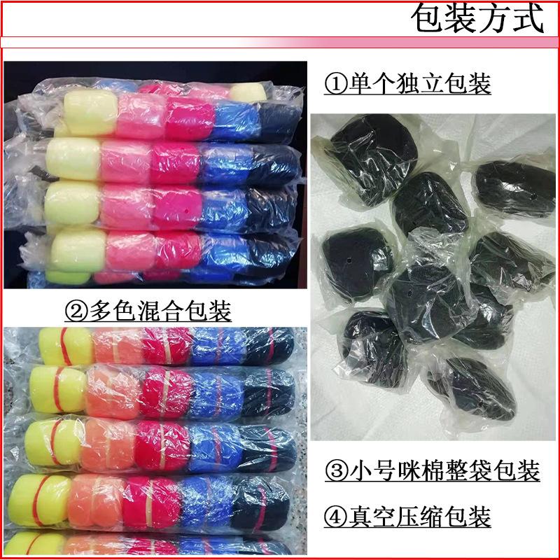 麦克风套B