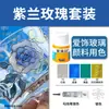 Pintura para vidrio Pebeo para pintar a mano DIY, impermeable, sin cocción, transparente, para arte cerámico y pintura creativa, al por mayor