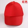 Chapéu Publicitário Logo Boné de Baseball Proteção Solar Aba Larga Viagem Estudante Voluntário Chapéu de Rede Esponjosa Atacado