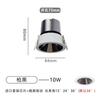 Holofote embutido Hill antirreflexo espectro completo COB Wall Washer sala de estar casa sem luz principal LED Downlight teto