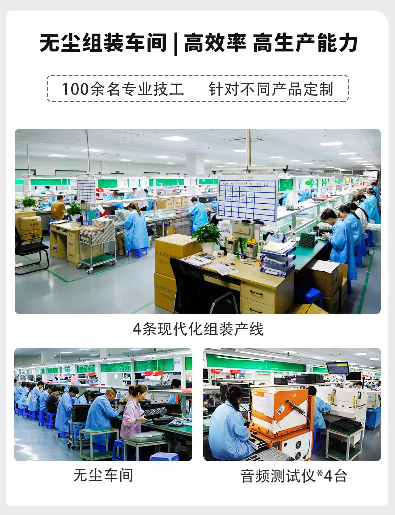 长德鑫工厂通用板块_05