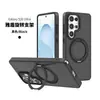 Adecuado para Samsung S26 Funda Protectora Anticaídas Magnética para Teléfono con Sensación de Piel, Soporte Giratorio de 360 Grados con Amortiguación, Samsung S26Ultra