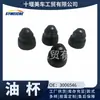 3006546/3001314 Suministro Taza de Aceite para Inyector de Motor K50 Chongqing Cummins
