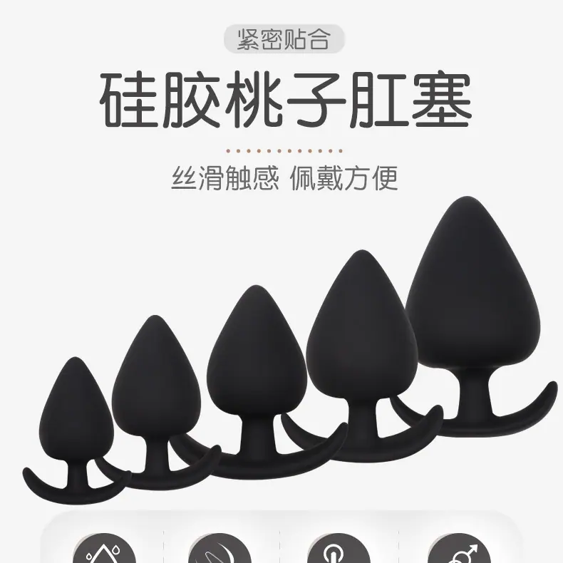 肛塞套装详情页_01.jpg