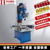 ZX7124 /ZX7126 furadeira e fresadora Taiwan cabeçote de fresagem tipo torre furadeira pequena fresadora vertical furadeira e fresadora de hardware