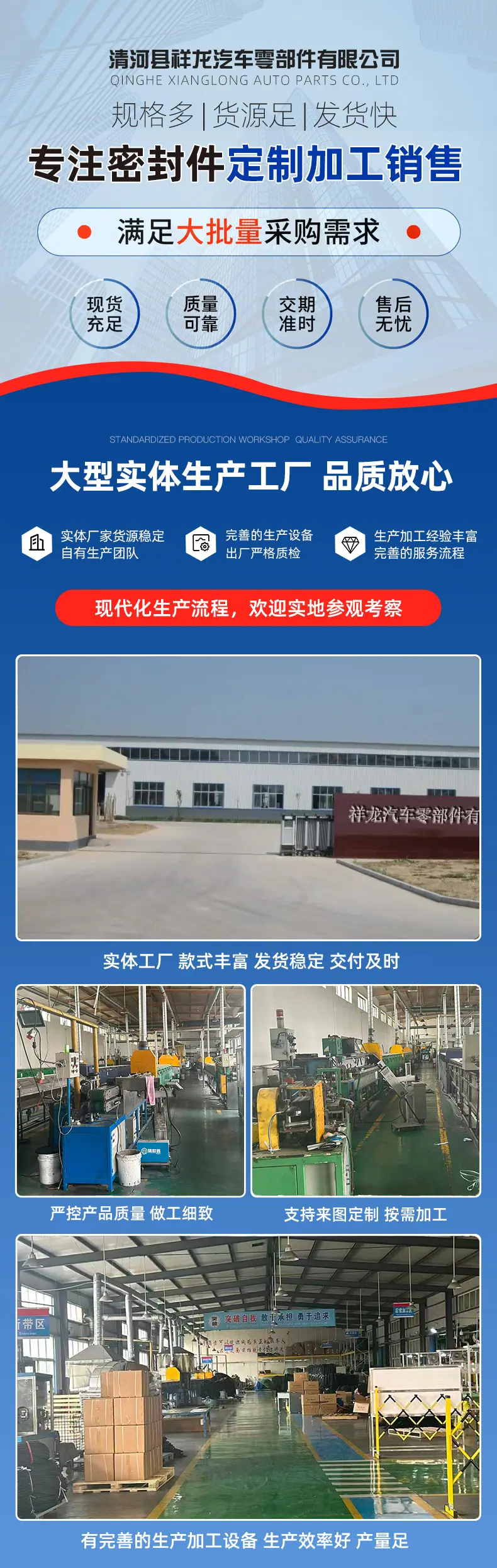详情_01.jpg