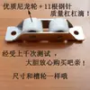 Rueda de Puerta Grande Tipo 95 de Estilo Antiguo Acero Plástico Polea para Puertas y Ventanas Accesorios para Puertas y Ventanas Deslizantes Rueda Inferior Rueda de Rodillo de Nylon Estática