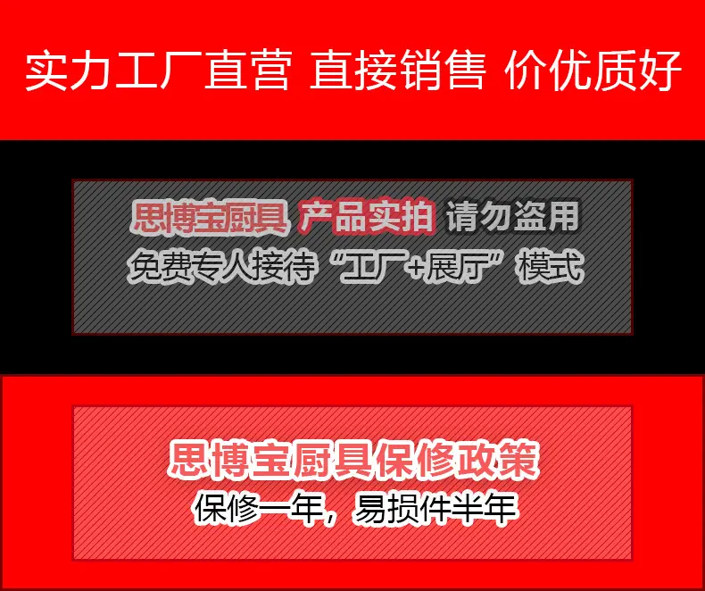 保温餐车-思博宝1688_12.jpg