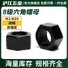 Tuerca hexagonal Tianbao GB6170 de grado 8, negra, grado 8, tuerca anti-floja m3m4m5m6m8m10m12