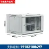 Gris claro 22u42u gabinete de red rack de servidor 6u montado en pared amplificador de casa switch 9u12u caja de corriente débil