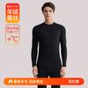 Traje térmico Ropa interior para hombre Lana Seda Base Ropa de abrigo Calefacción catiónica Espesada Bacteriostática Ropa de otoño Calzoncillos largos