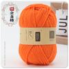 4 hebras de lana acrílica 45g de lana acrílica cuatro hebras de lana tejido a mano DIY flor artificial muñeca bola de lana tejida a crochet