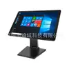 Monitor de pantalla táctil capacitiva de 19 pulgadas de ancho para supermercados y tiendas de té con leche, pantalla táctil de pared para cajeros y sistemas de pedidos