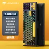 Teclado Mecânico Personalizado Crack K88 Jogo de E-Sports Rgb Hot-Swappable Som de Mahjong Teclado de Três Modos Sem Fio Bluetooth