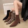 Botas Delgadas Estampado de Leopardo Tacón Fino Puntiagudas Elegantes Botines Cortos Zapatos de Mujer 2024 Nuevas Botas de Primavera y Otoño Estilo Coreano Botines Bajos