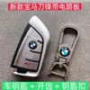 Adecuado para llaves de coche de lujo: Modelos de llaves de coche Mercedes-Benz, BMW, Audi, Land Rover, Cadillac y Maserati