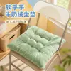 Cojín para Asiento de Silla de Oficina Suave para Cuatro Estaciones Estudiante Trabajador de Oficina Esterilla Exterior Almohadilla para Glúteos Invierno